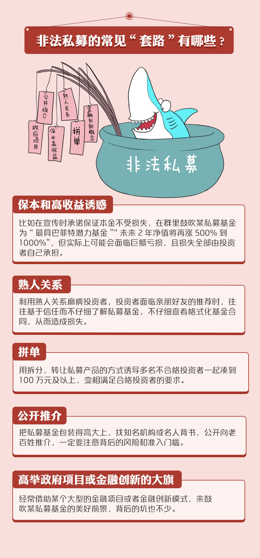 仙鶴股份有限公司官方網站 仙鶴股份有限公司官方網站